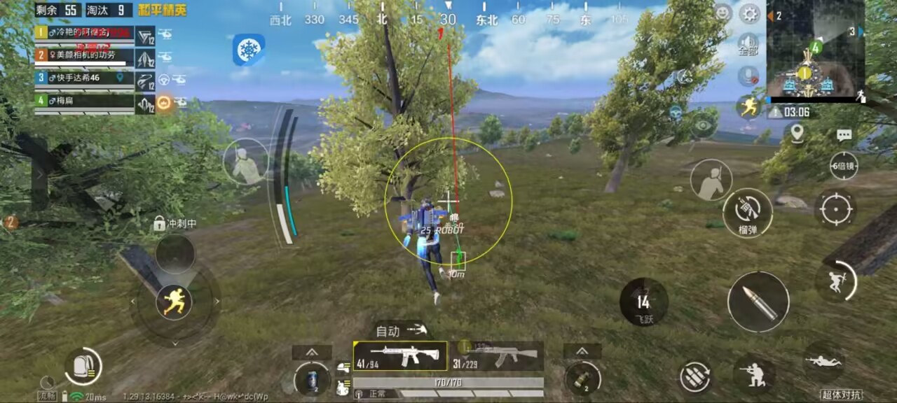 和平精英暗夜18Pro辅助：iOS18专属内核驱动，加密传输低风险上分（iOS18高防）